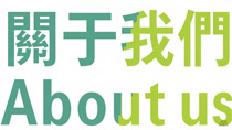公司介绍-BANNER-2