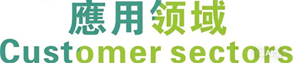 APP-title