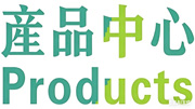 产品标题