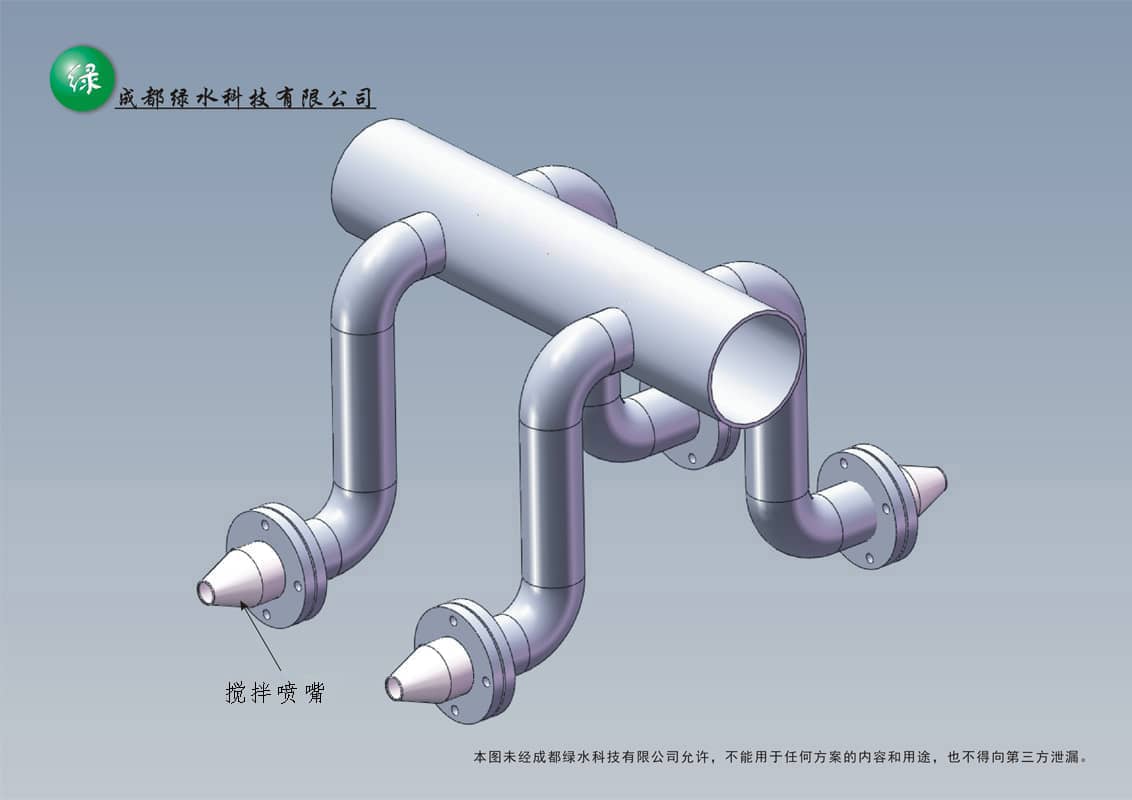 水利搅拌喷嘴安装方法