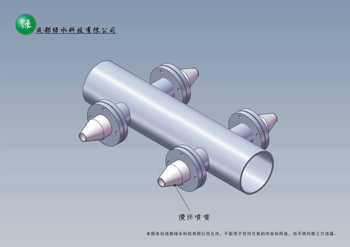 水力攪拌噴嘴安裝方法